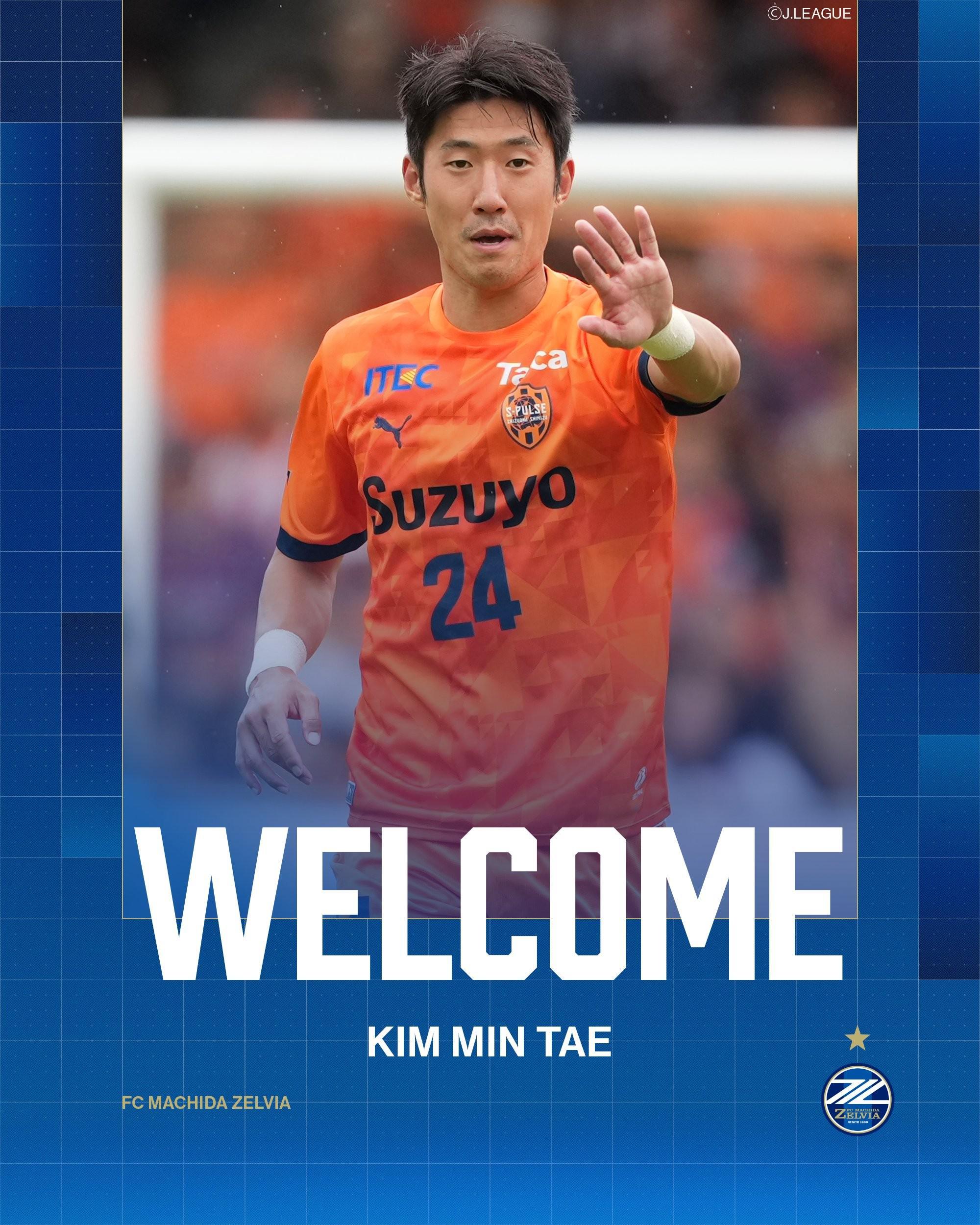 官方：前韩国U23国脚中卫金眠泰自由身加盟町田泽维亚